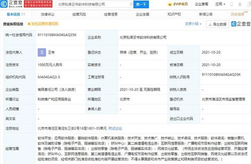 新東方跨界布局軟件科技，網(wǎng)絡(luò)文化經(jīng)營(yíng)拓寬發(fā)展藍(lán)圖