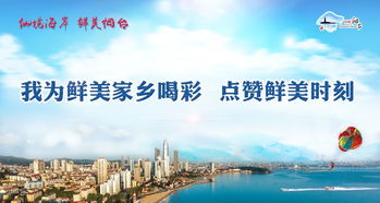 喜報(bào)！煙臺(tái)旅游官方微博榮獲“山東最具影響力旅游系統(tǒng)政務(wù)微博”稱(chēng)號(hào)