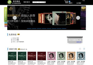 網(wǎng)絡(luò)文化經(jīng)營(yíng)許可證與經(jīng)營(yíng)性ICP許可證 解讀兩者關(guān)系與區(qū)別