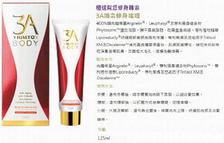探索Asana的無限可能 專業零售與批發服務，品質與信心雙保證