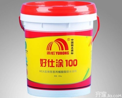 東方雨虹投資9億新建防水防腐保溫材料生產(chǎn)研發(fā)基地_行業(yè)新聞_新聞