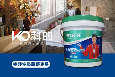 科的涂料:匠心防護 解決安全隱患