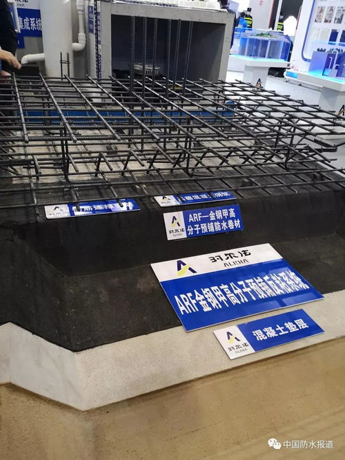 親歷防水展 從防水展看我國防水行業(yè)的研發(fā)發(fā)展方向