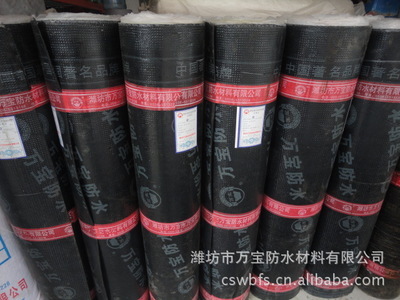 【廠家直銷防水材料/APP防水卷材/耐高溫易施工【萬(wàn)寶防水材料】】?jī)r(jià)格,廠家,圖片,其他防水材料,濰坊市萬(wàn)寶防水材料-
