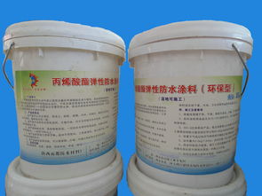陜西雨都防水 丙烯酸防水涂料產品特點