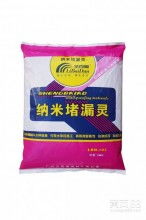 守護建筑安全，鑄就品質未來——北京金盾時代建筑防水工程有限責任公司營銷部主營產品介紹